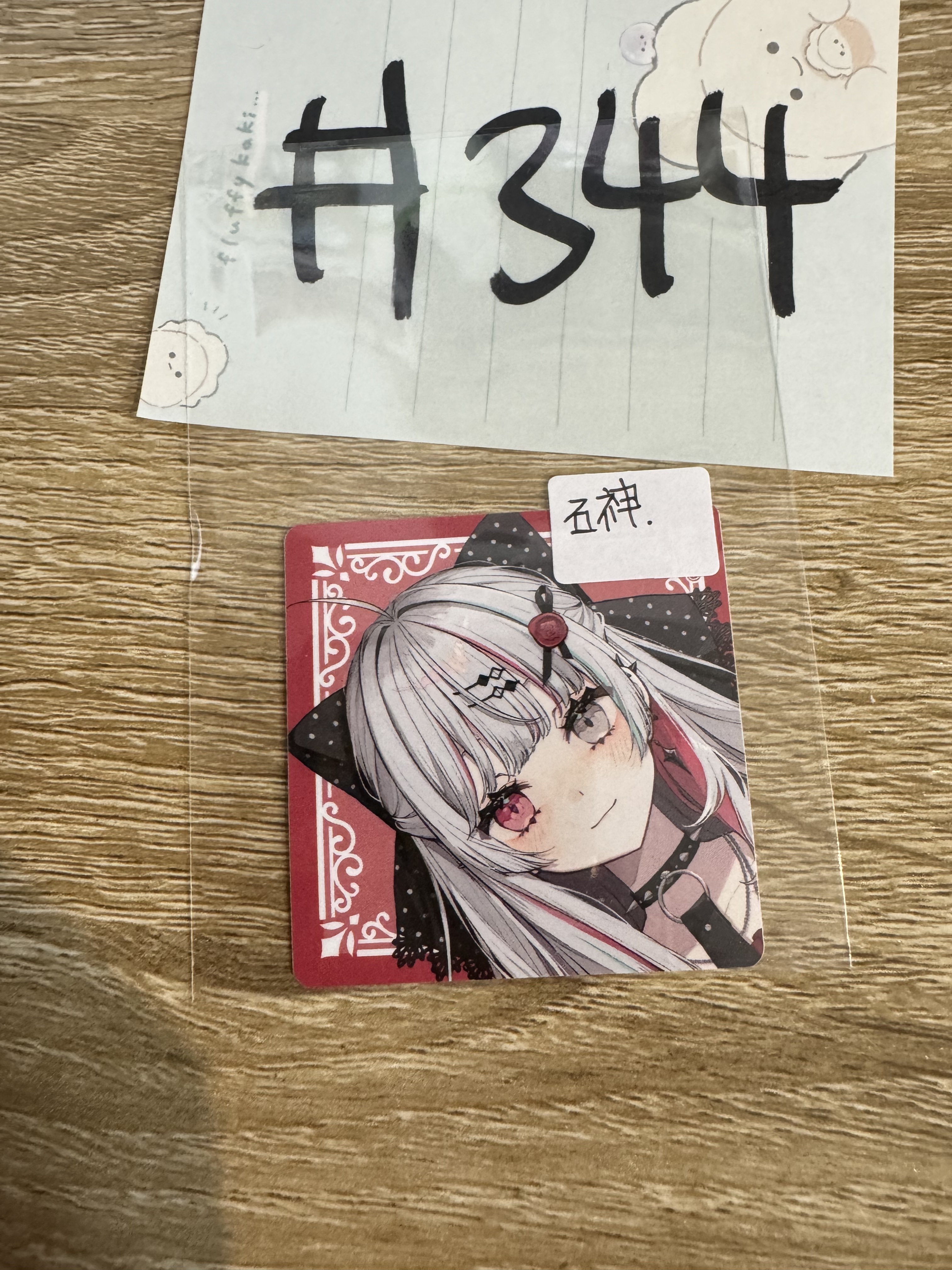 彩虹社 石神 貼紙#344