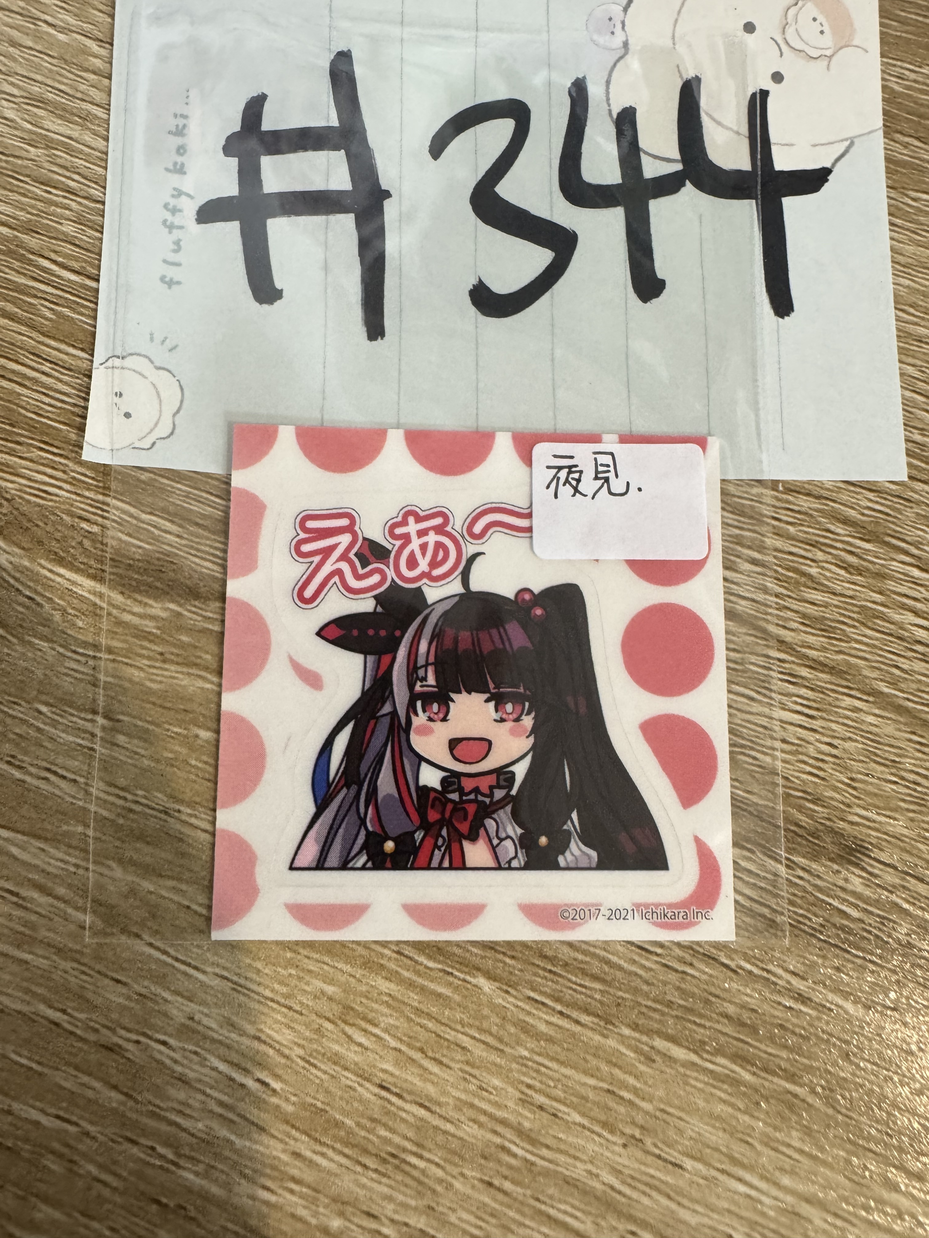彩虹社  夜見 貼紙  A  #344