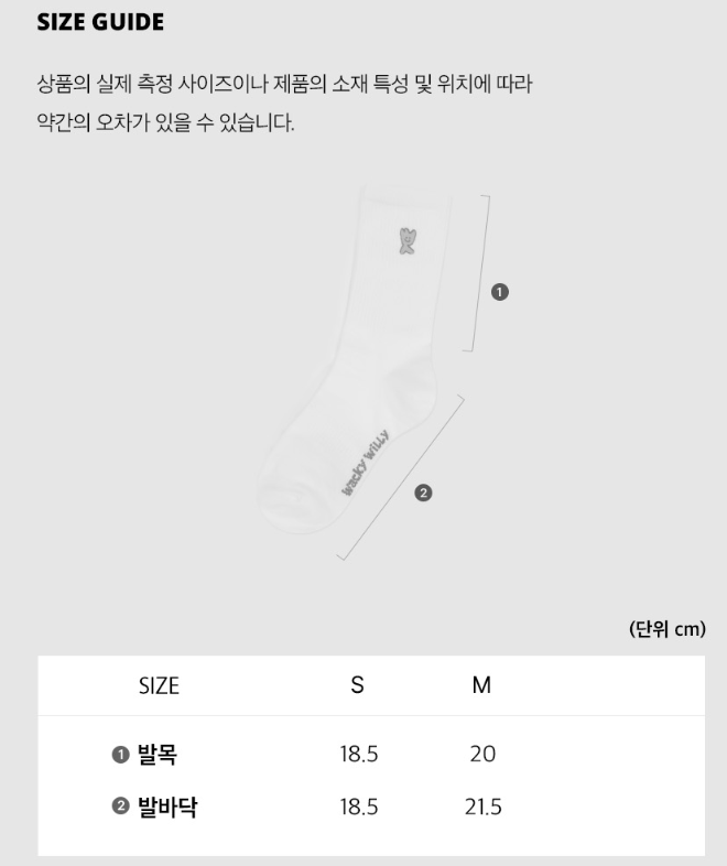 【預購】AKR101404 WACKY WILLY 小火人襪子 (3對裝)