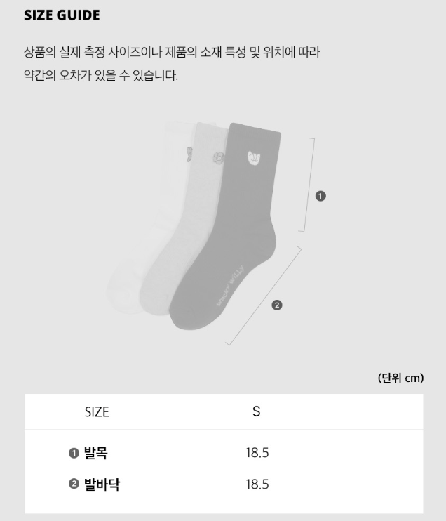 【預購】AKR101405 WACKY WILLY 公仔頭襪子 (3對裝)