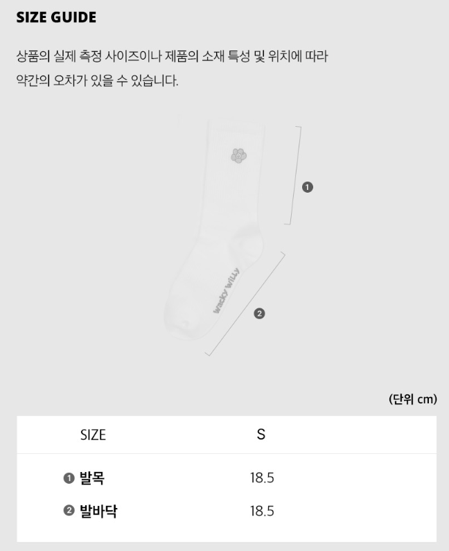 【預購】AKR101406 WACKY WILLY 藍色花花襪子 (3對裝)