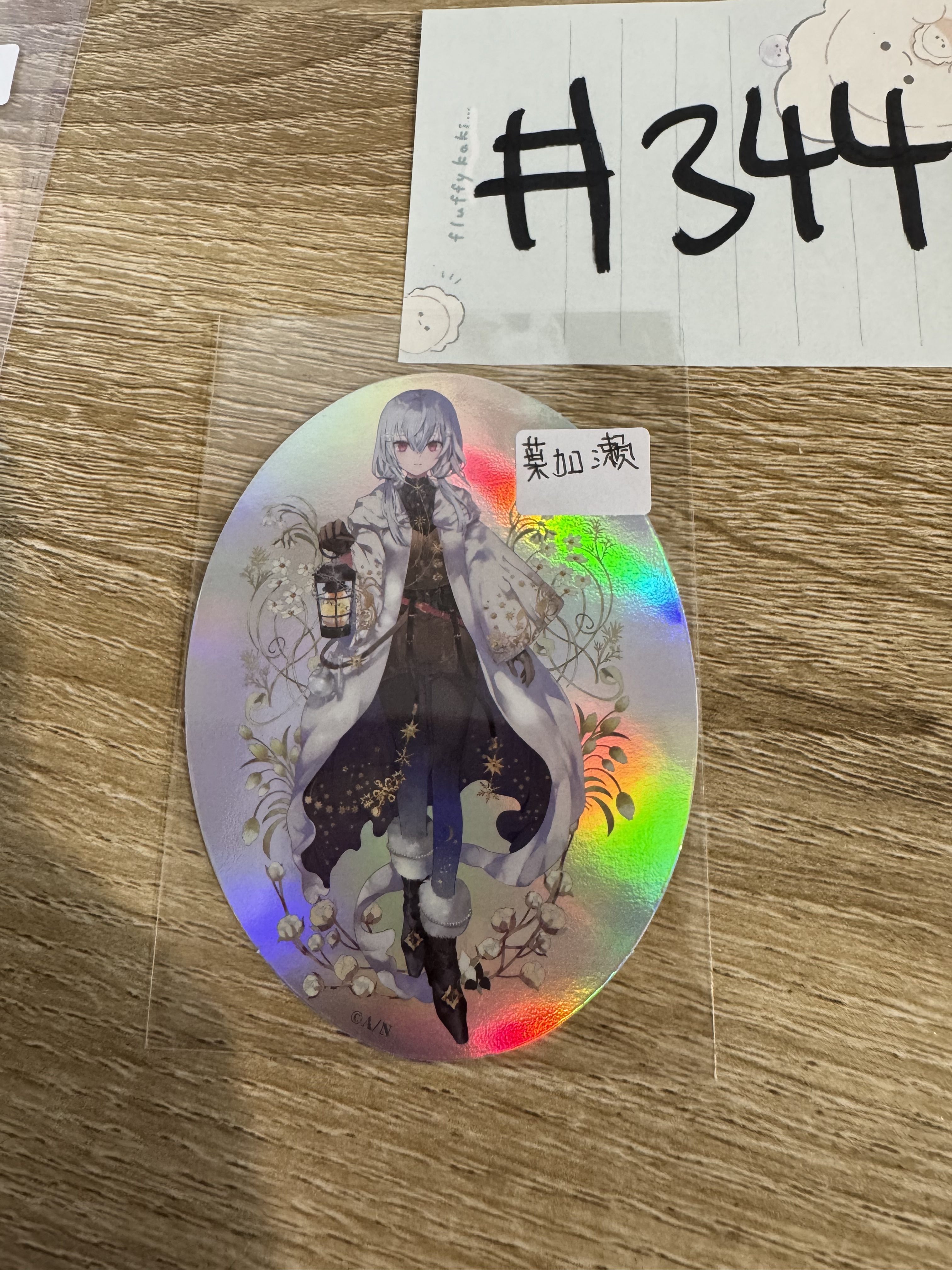 彩虹社   葉加瀨 貼紙#344