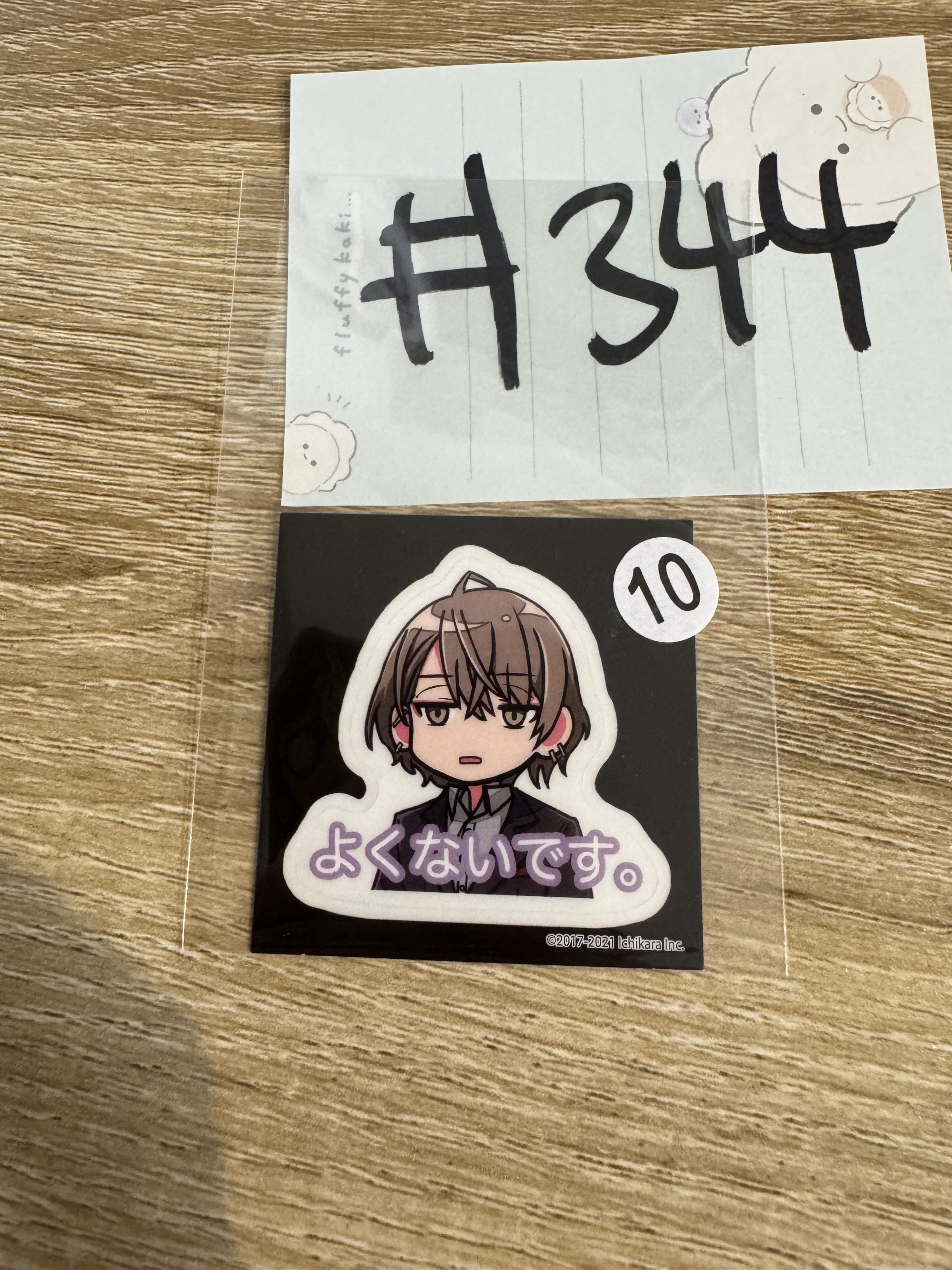 彩虹社  加賀美 貼紙#344