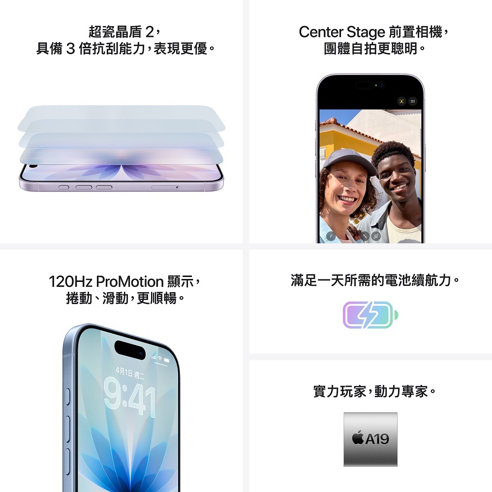 Apple 蘋果iPhone 17 全新機