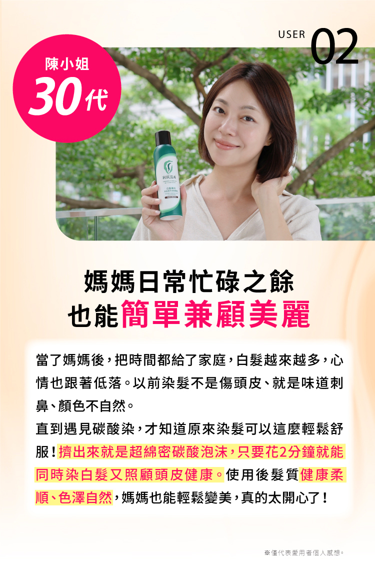 愛用者