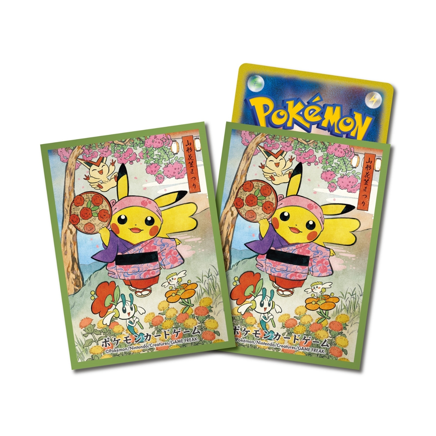 Pokemon Card Game 卡套 花笠祭裝扮的皮卡丘(綠色) 花笠まつりごっこピカチュウ【グリーン】