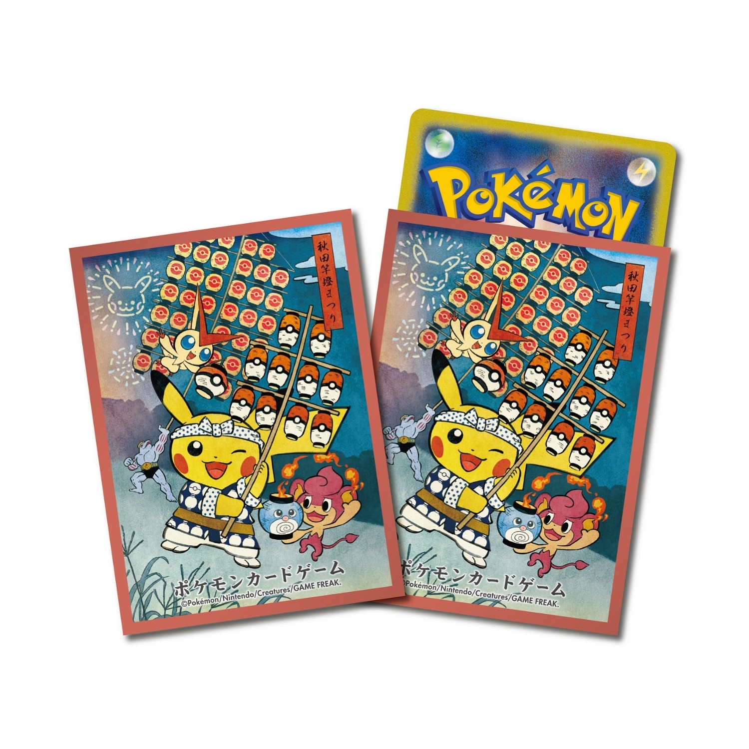 Pokemon Card Game 卡套 竿燈祭裝扮的皮卡丘(紅色) 竿燈まつりごっこピカチュウ【レッド】