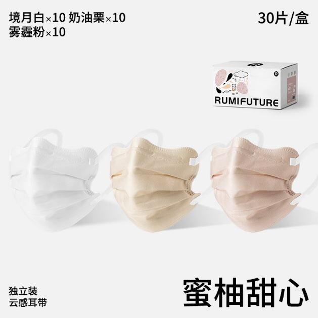 成人款医疗显脸小医用外科口罩 独立包装 30片