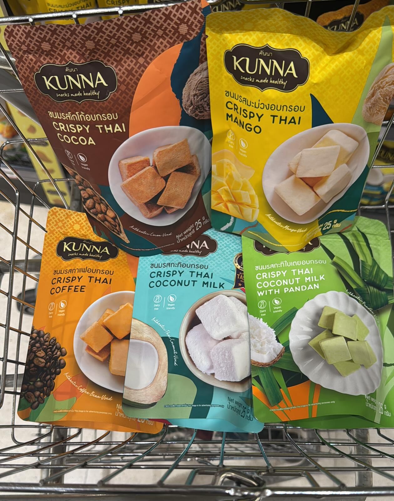 TH2 KUNNA 凍乾系列