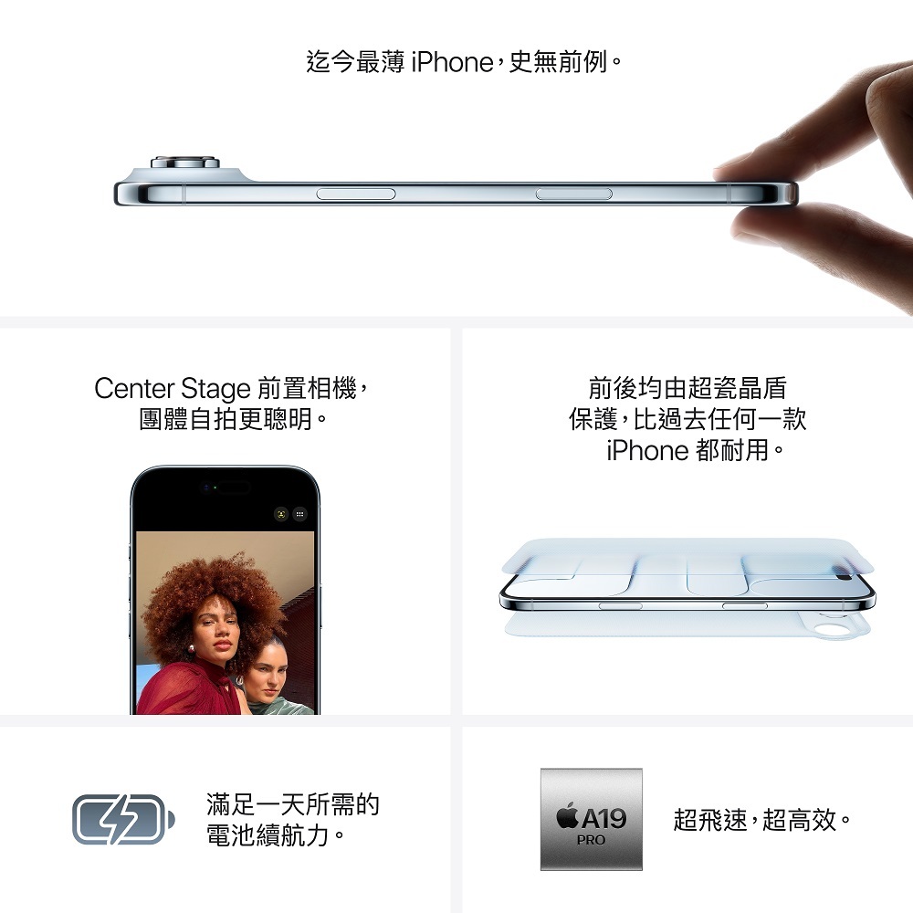 Apple iPhone Air 全新品