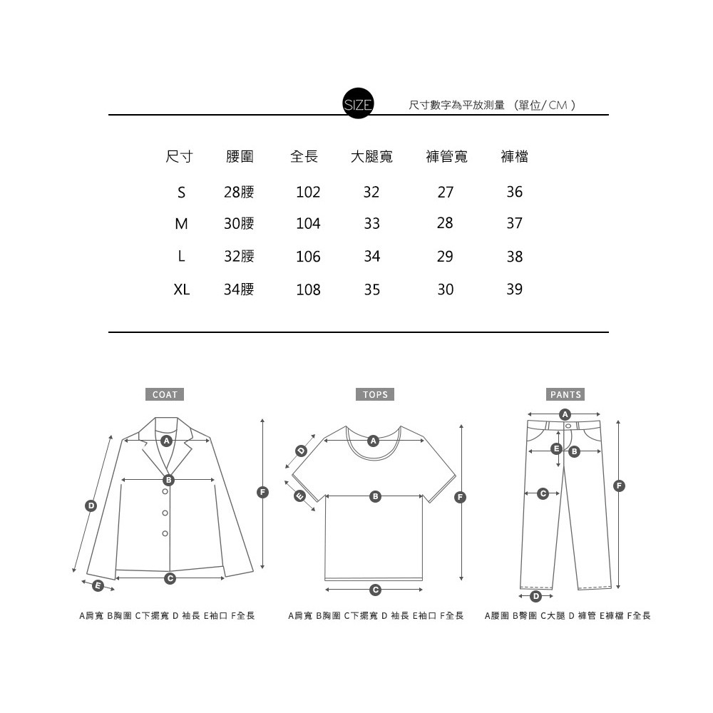 『RB』側邊線條寬版彎刀運動褲