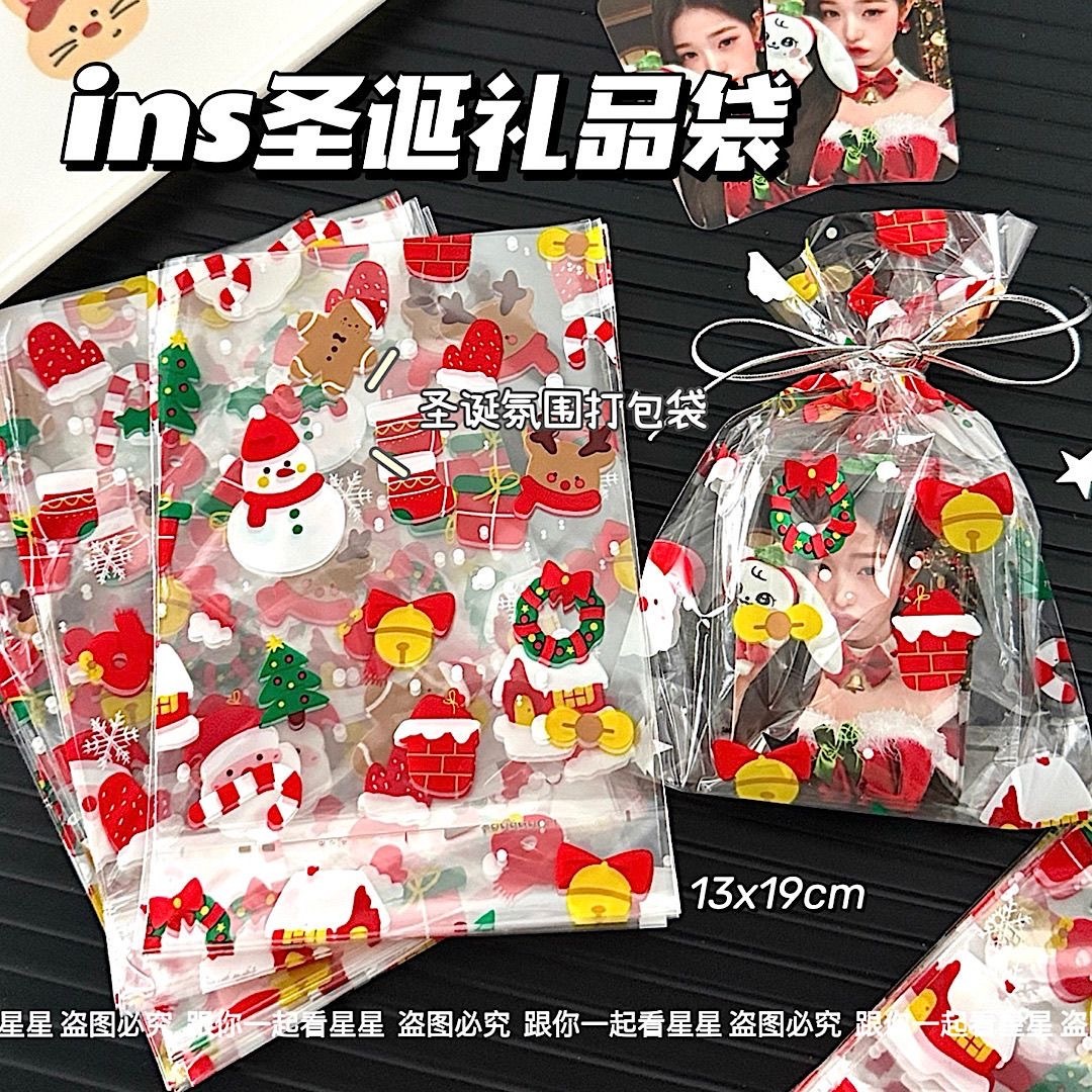 圣诞预购 圣诞礼品袋 糖果礼物袋 13x19cm 1套30个
