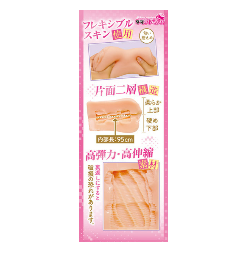 「R18.Japan」「預購」kicci RACING！！スクールカースト最下位の僕が憧れのギャルと極上性交 飛機杯 (只限成年人購買)