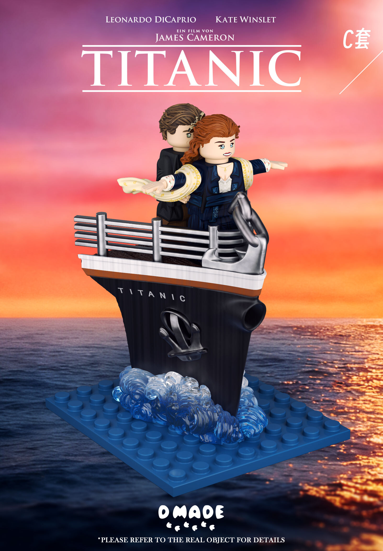 [D Made][Preorder] Titanic [UVprinted]