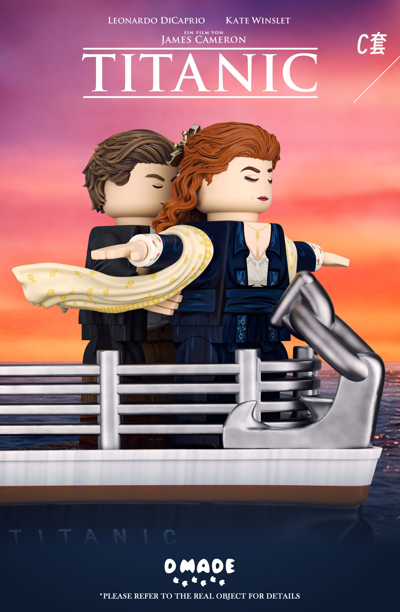 [D Made][Preorder] Titanic [UVprinted]