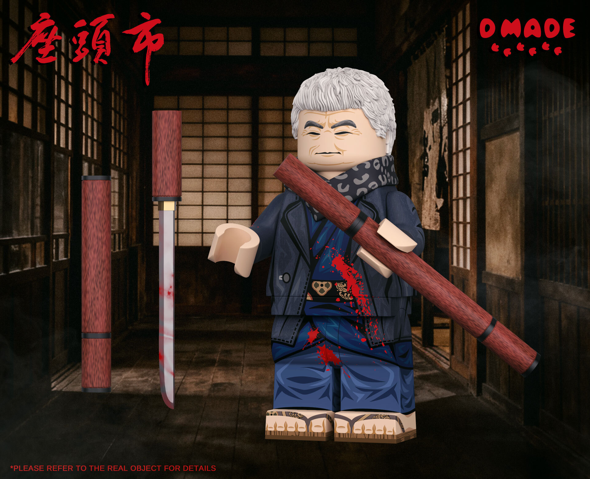 [D Made][Preorder] Zatoichi (Kitano Takeshi) [UVprinted]