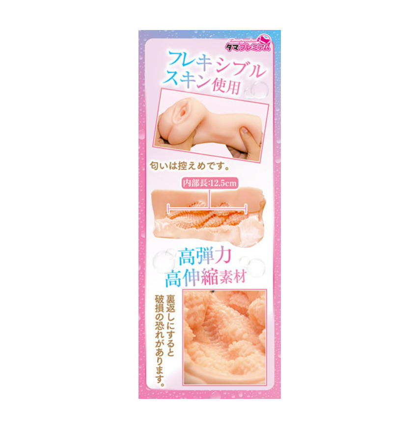 「R18.Japan」「預購」kicci RACING！！濕透J〇的淫穴脊柱  飛機杯 (只限成年人購買)