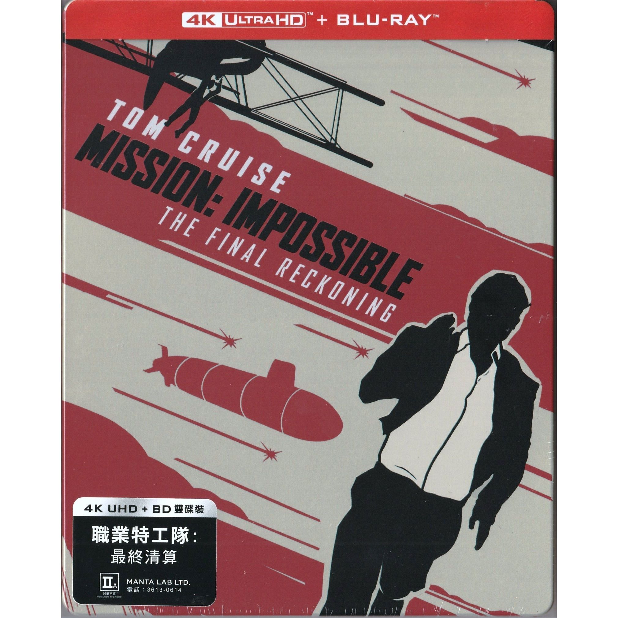 職業特工隊：最終清算 (2025) (潛艇版鐵盒裝) (4K Ultra HD + Blu-ray) [訂貨]