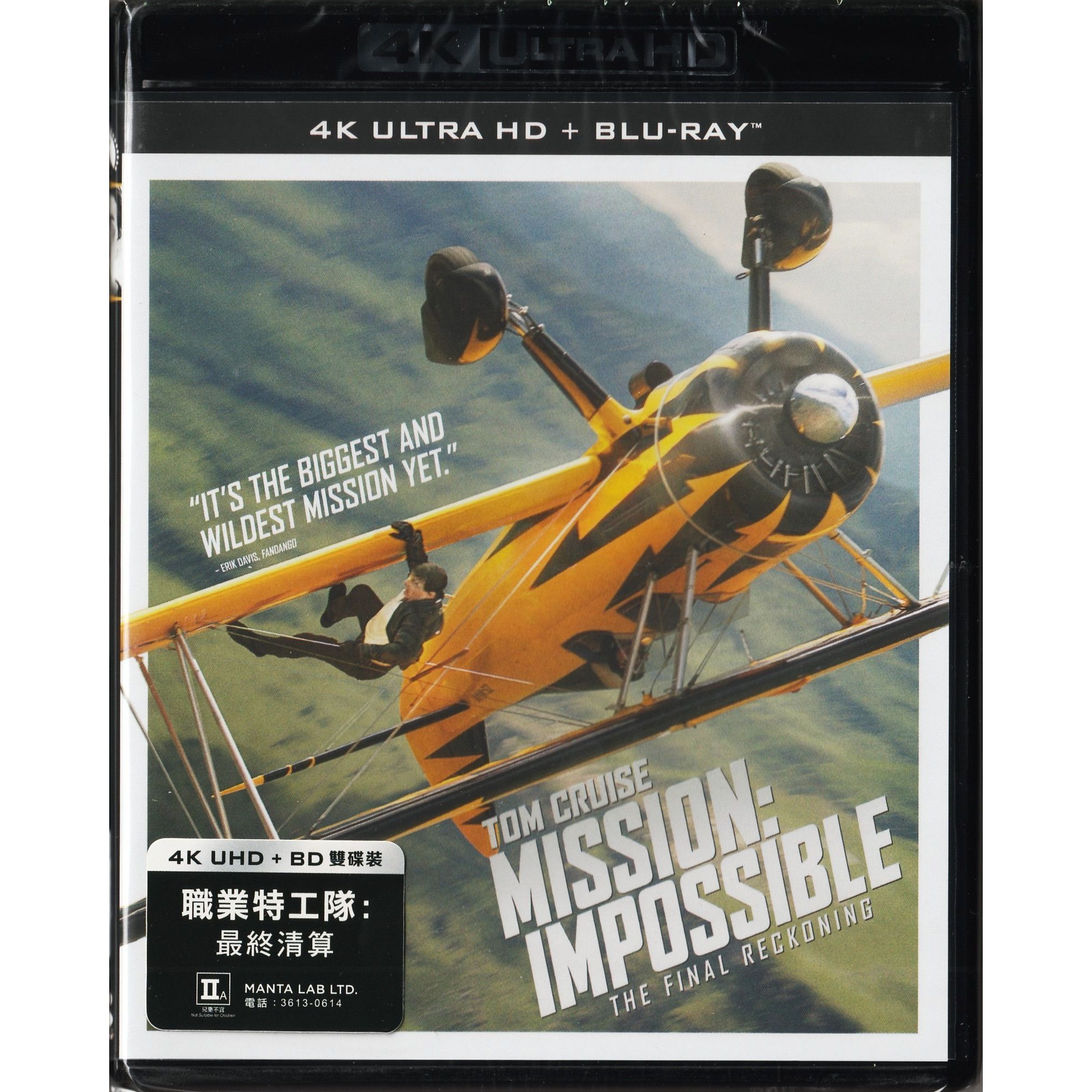 [斷貨] 職業特工隊：最終清算 (2025) (4K Ultra HD + Blu-ray)