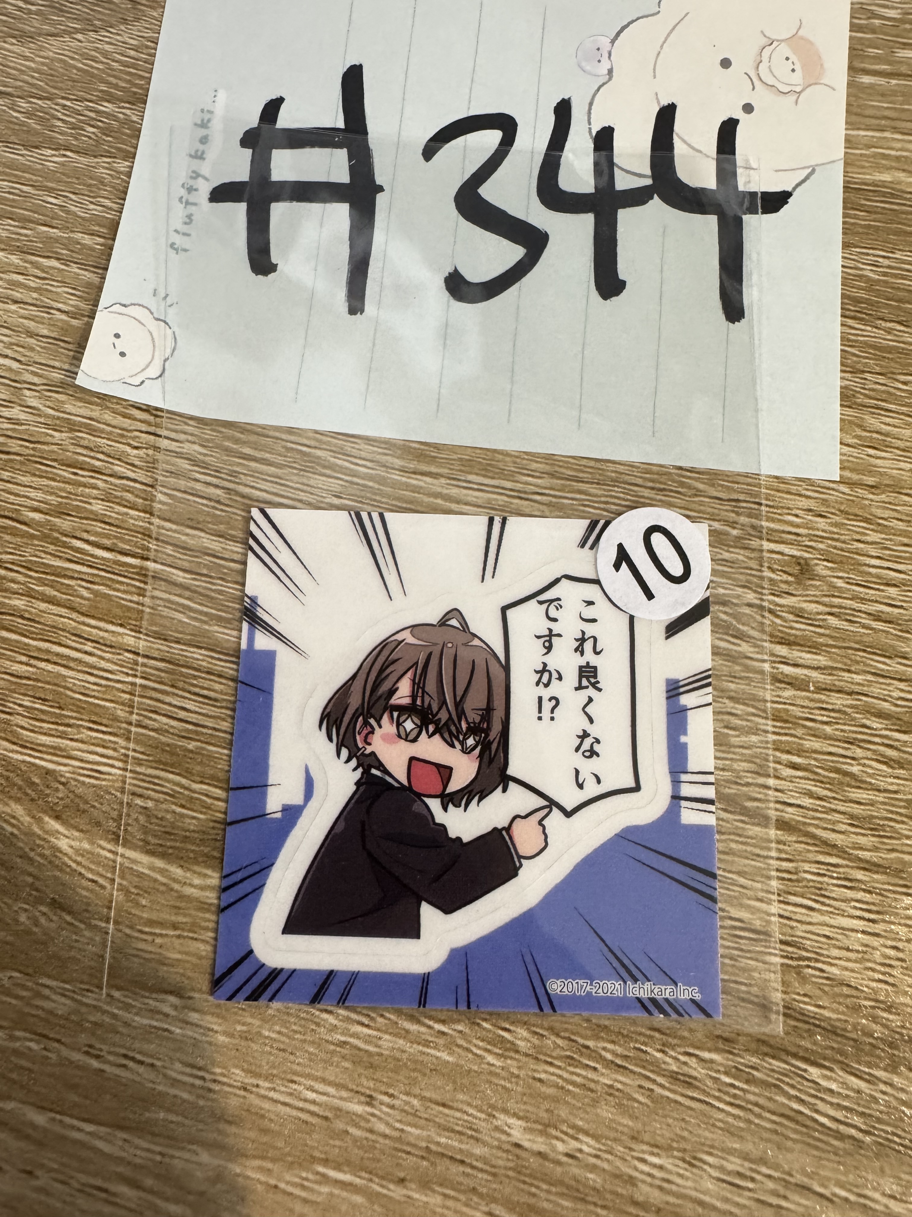 彩虹社 加賀美 貼紙#344