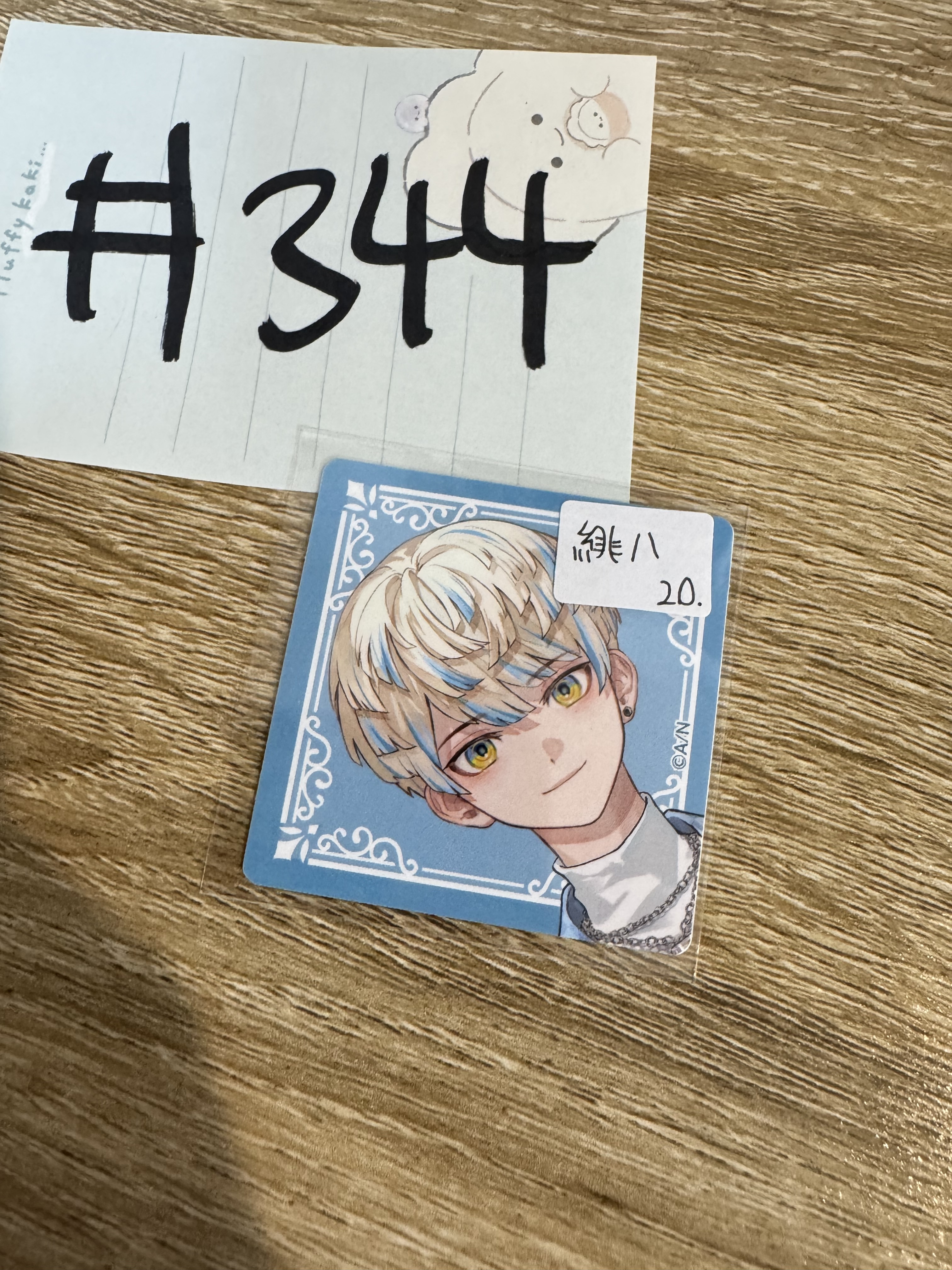 彩虹社  緋八 貼紙#344