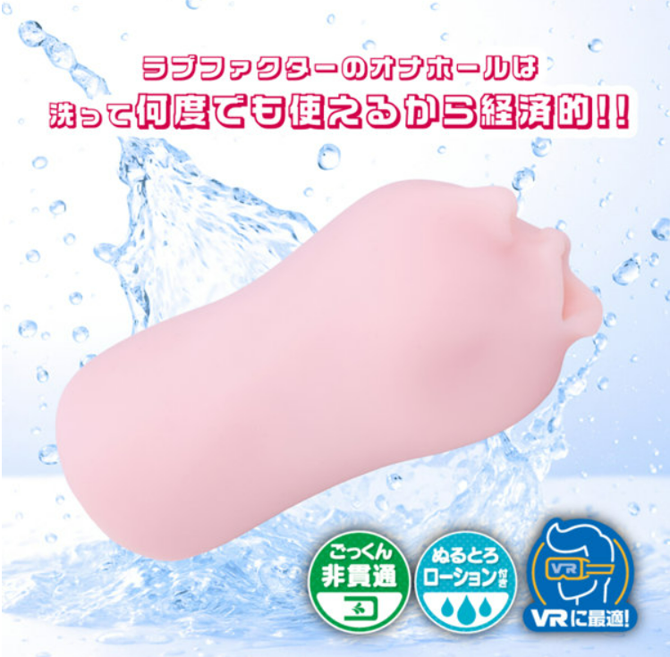 「R18.Japan」「預購」kicci RACING！姫様風堕ち（LFKK25-037） 飛機杯 (只限成年人購買)