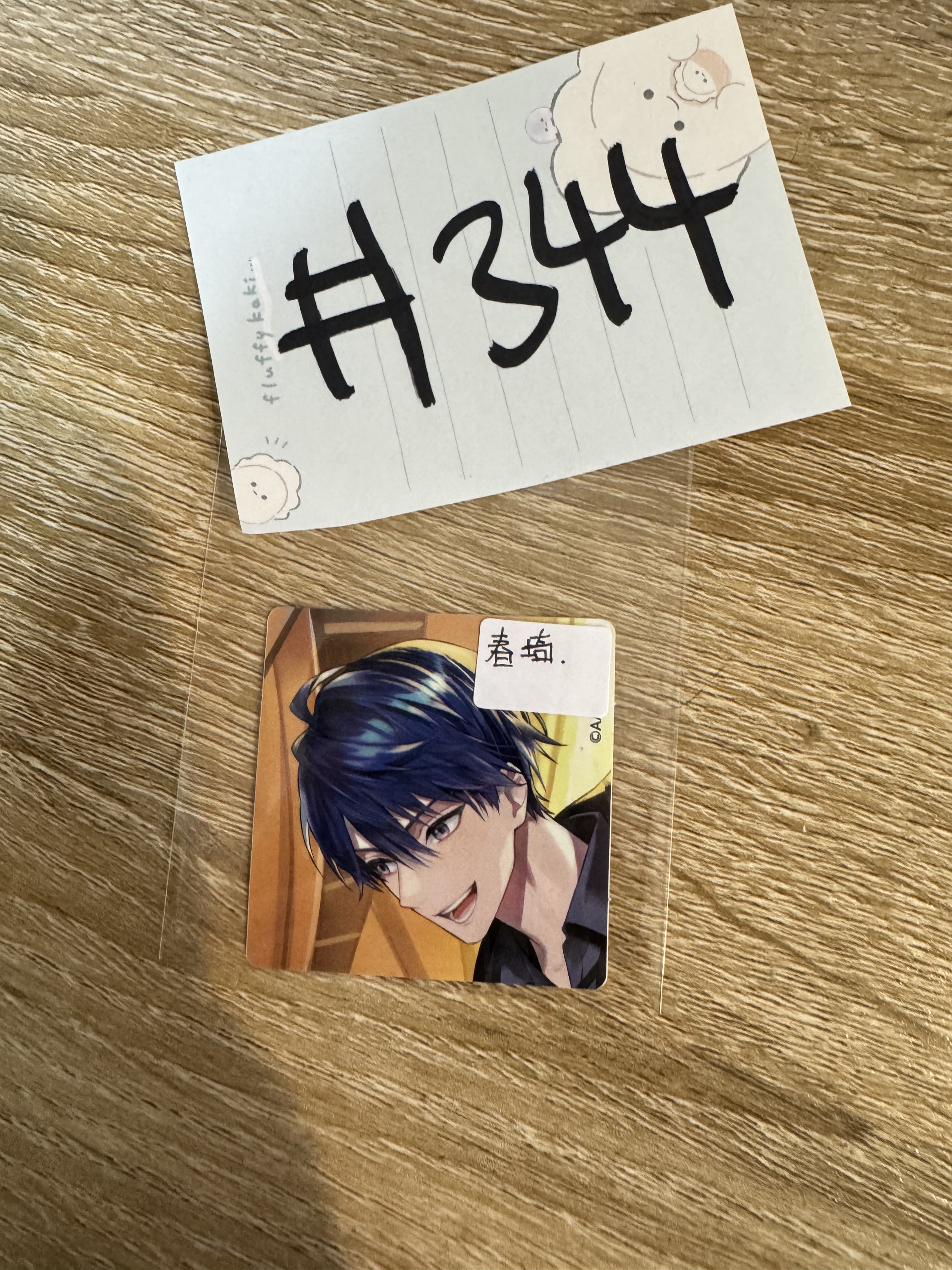 彩虹社 春崎 貼紙#344