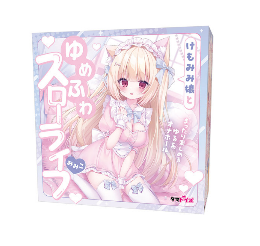 「R18.Japan」「預購」kicci RACING！！ 蓬松的慢生活 Mimiko  飛機杯 (只限成年人購買)