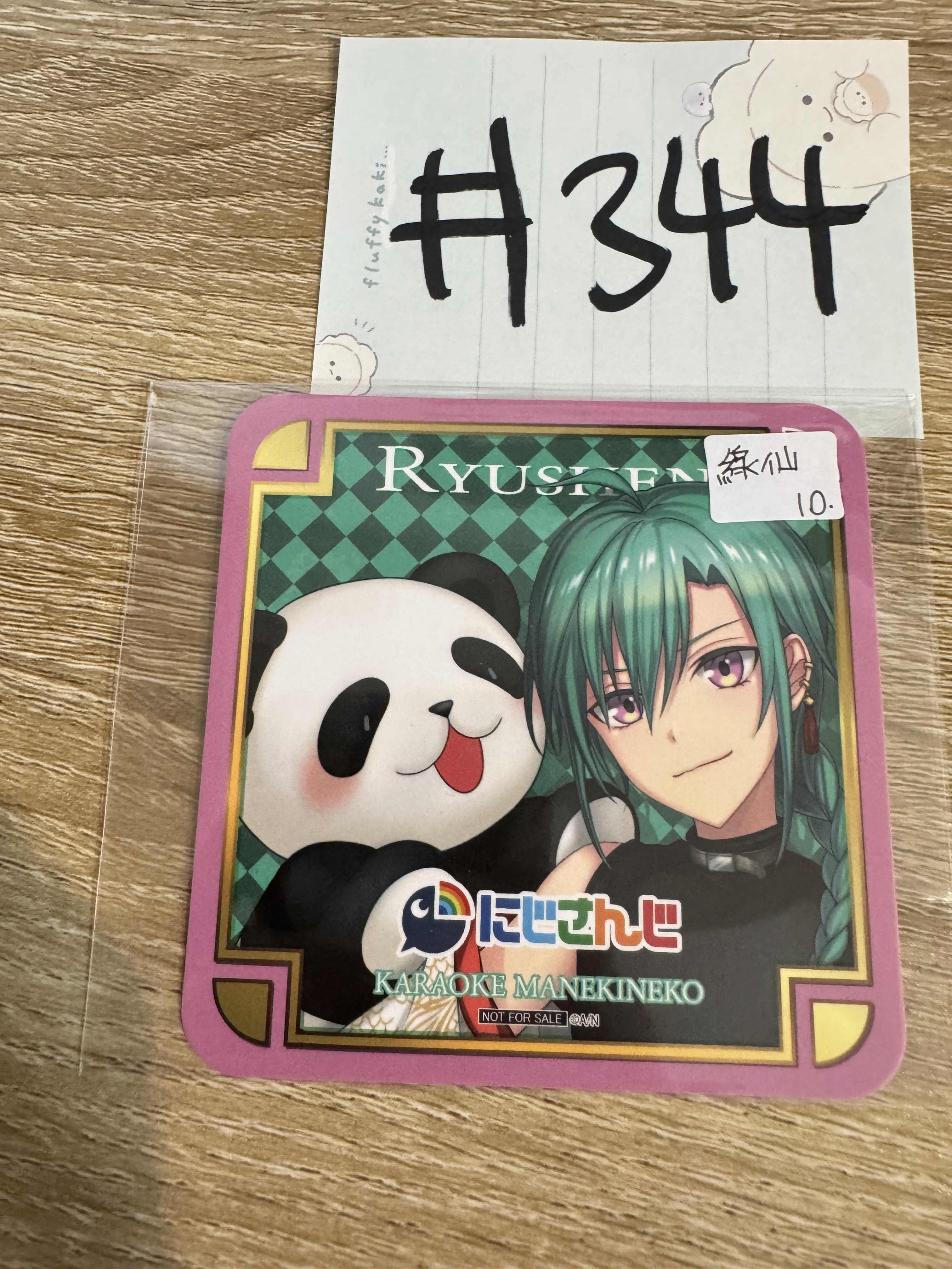 彩虹社 綠仙 杯墊#344