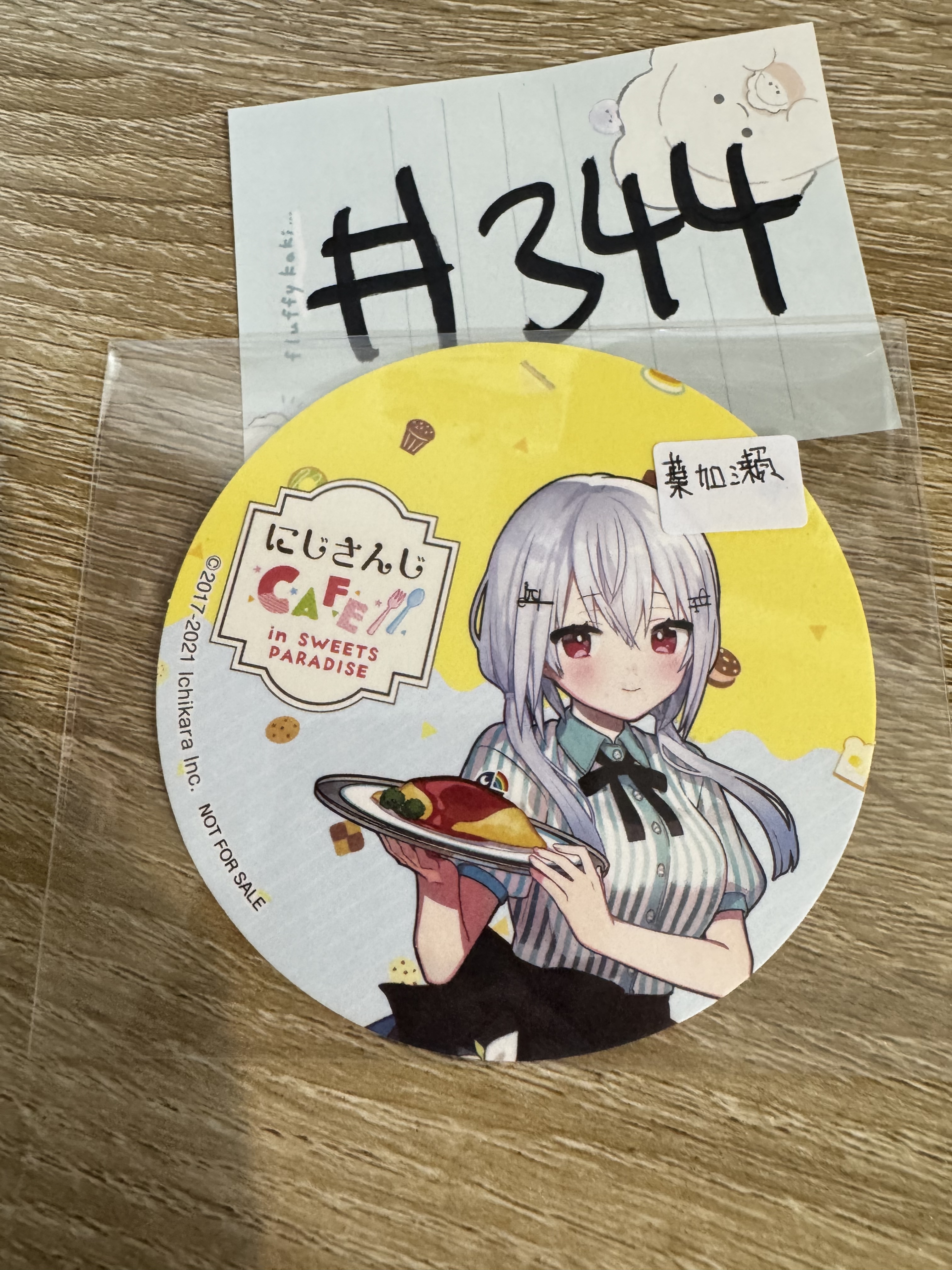 彩虹社 葉加瀨 杯墊#344