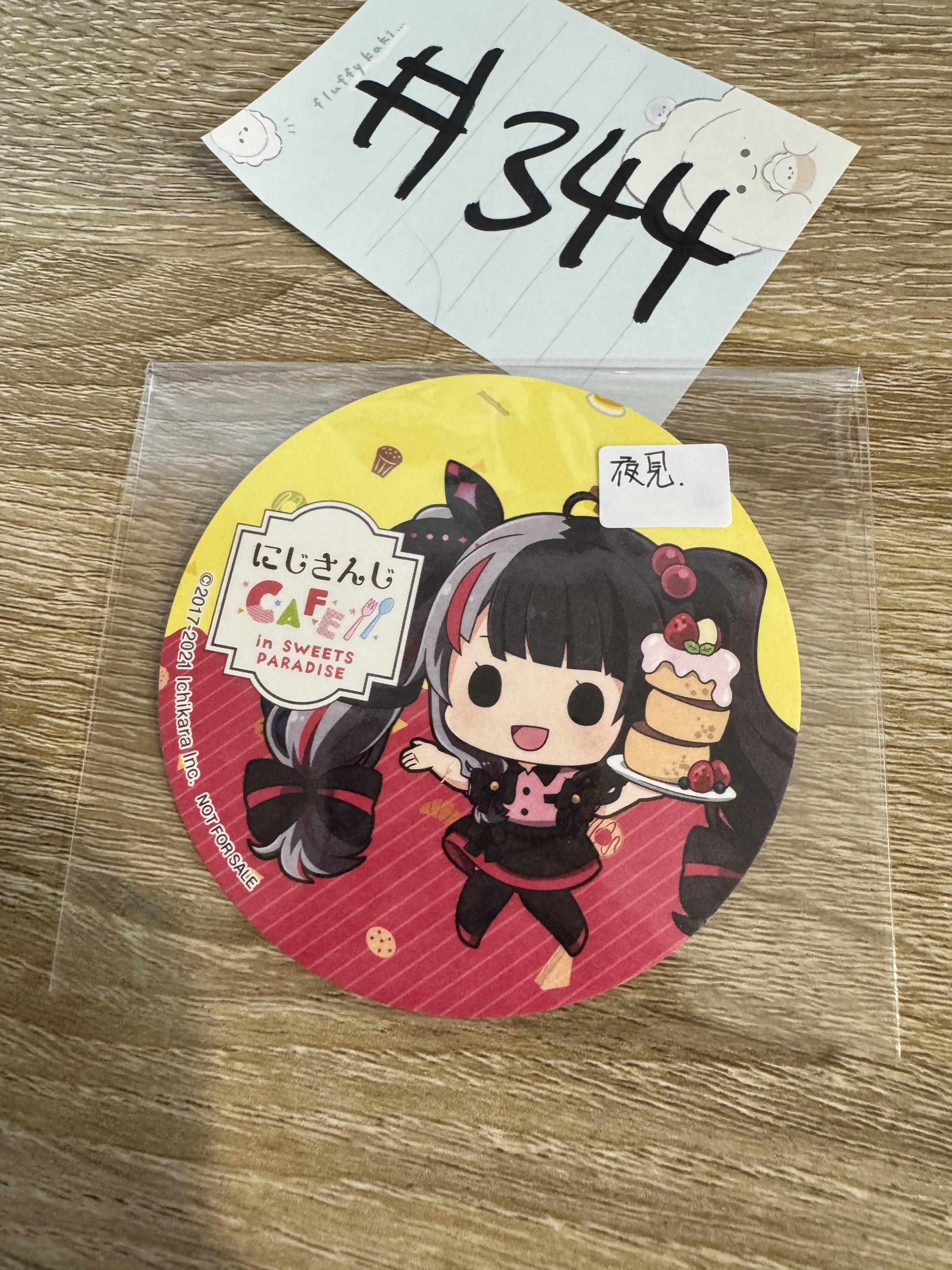彩虹社 夜見 杯墊#344