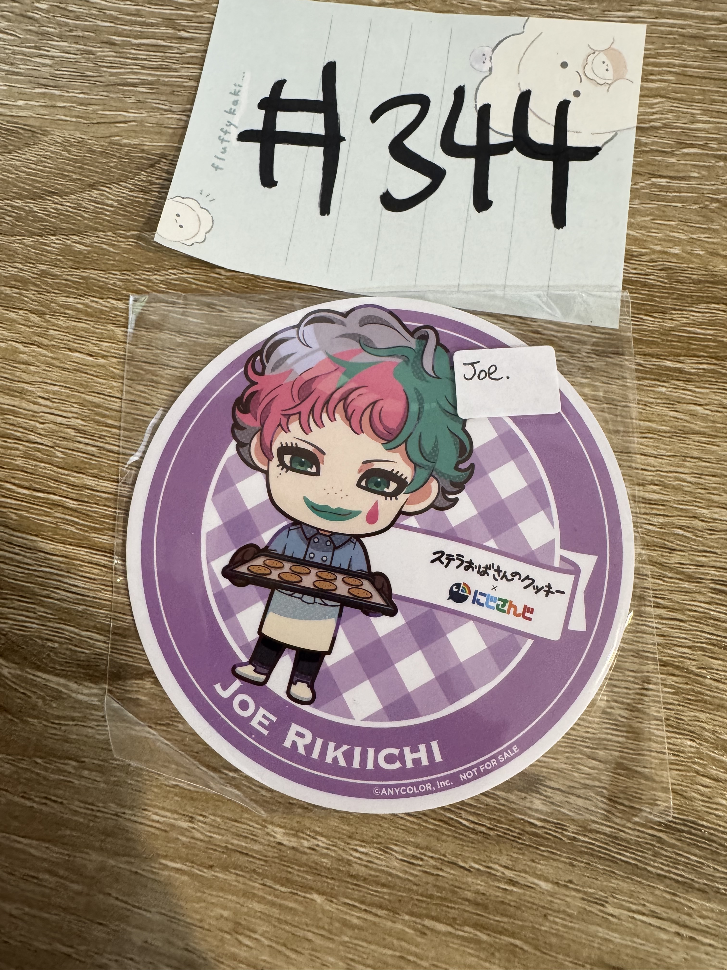 彩虹社 joe 杯墊#344