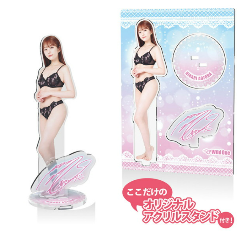 「R18.Japan」「預購」kicci RACING！！神青空光（电动）  飛機杯 (只限成年人購買)