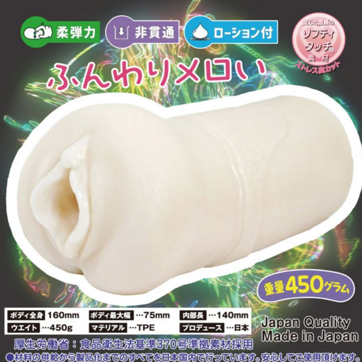 「R18.Japan」「預購」kicci RACING！！蓬松性感双毒刺 （H0209） 飛機杯 (只限成年人購買)