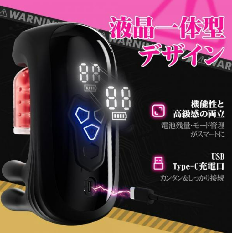 「R18.Japan」「預購」kicci RACING！！捏振动 + 舌头舔    USB 可充电软材料   飛機杯 (只限成年人購買)