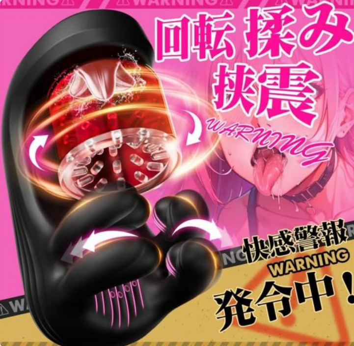 「R18.Japan」「預購」kicci RACING！！捏振动 + 舌头舔    USB 可充电软材料   飛機杯 (只限成年人購買)