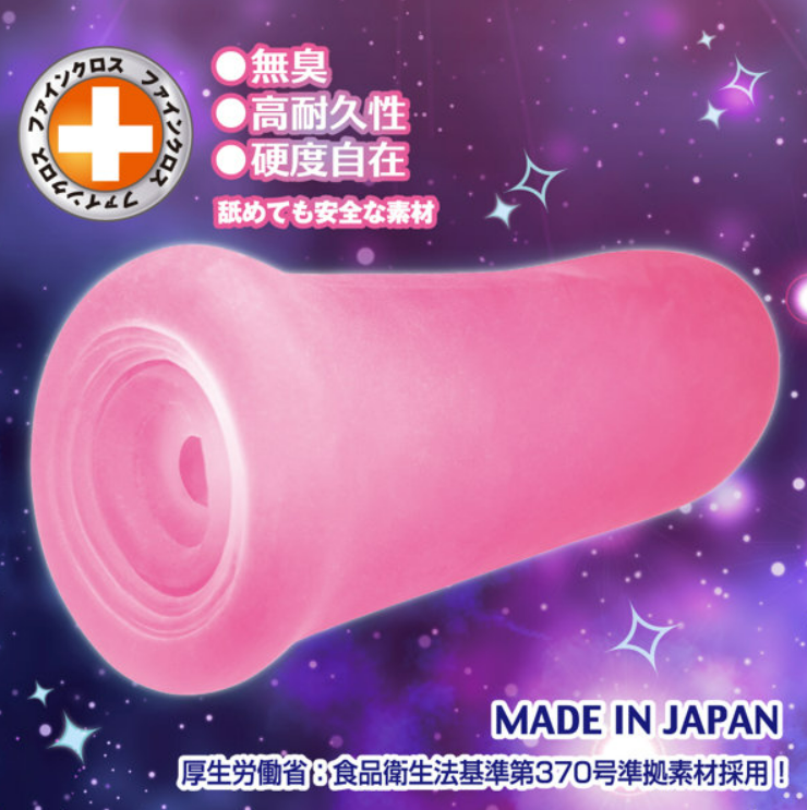 「R18.Japan」「預購」kicci RACING！！Zorionajo Shikohida Drive   飛機杯 (只限成年人購買)