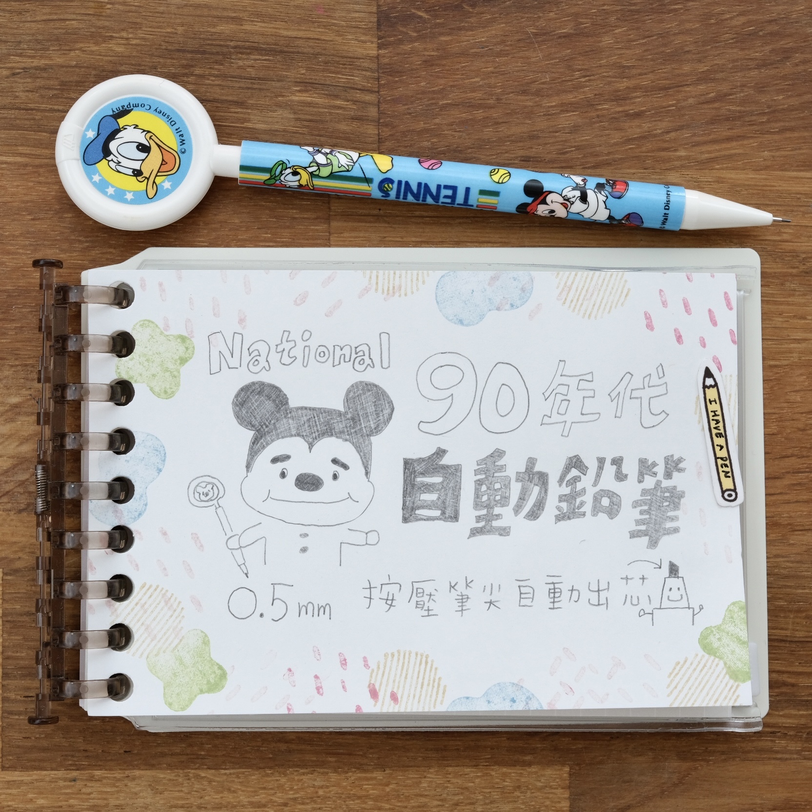 90年代 National 迪士尼 自動出芯 自動鉛筆 (可筆尖按壓出芯)｜Panasonic 日本