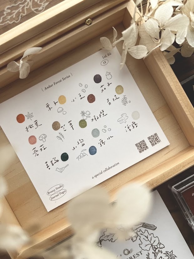 微瘋畫室 x Journal Pages．Amber Forest 12色印台套組