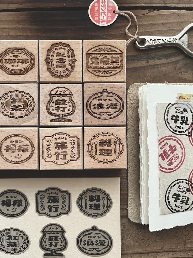 微瘋畫室．昭和古舊標籤印章 第3彈 共四款