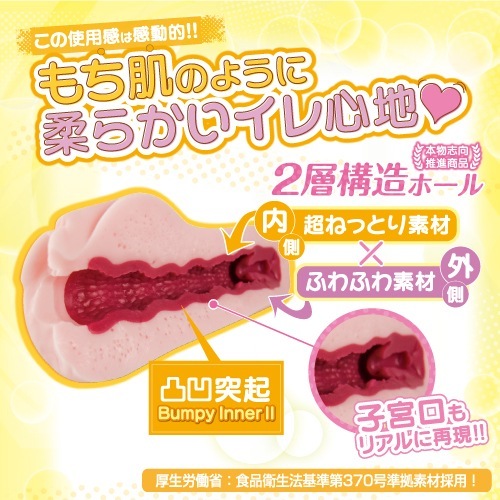 Toys Heart G-19 波爾多 軟版