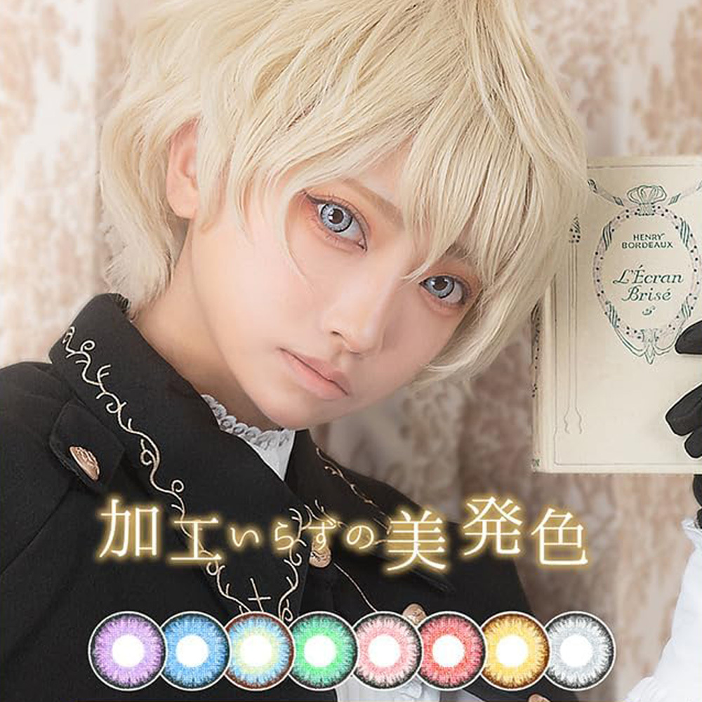 TeAmo High Color 愛神之語 1 Day 美瞳 彩色 日拋 隱形眼鏡 10片