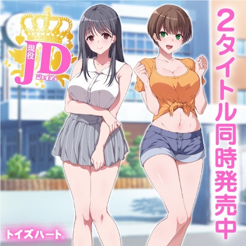 Toys Heart 女大學生 清楚系螺旋肉穴 (現役JD 清楚系スパイラル)