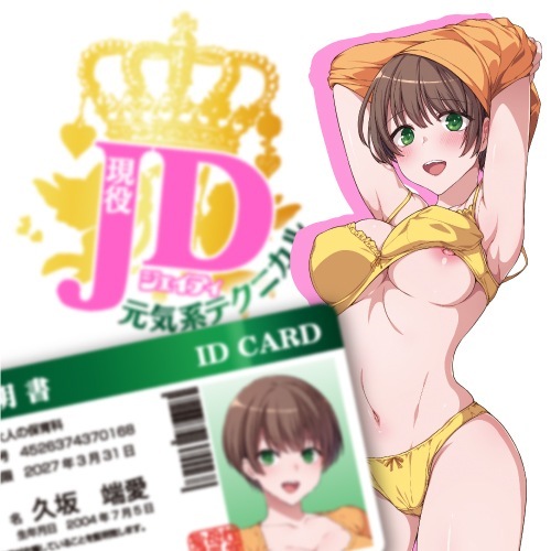 Toys Heart 女大學生 元氣系搾精肉穴 (現役JD 元気系テクニカル)