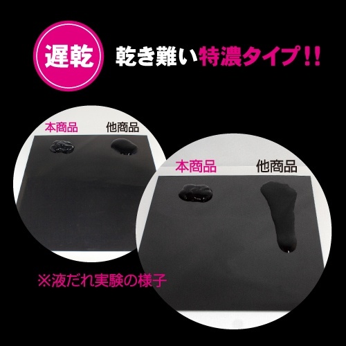 Toys Heart 後庭水性潤滑劑 150ml