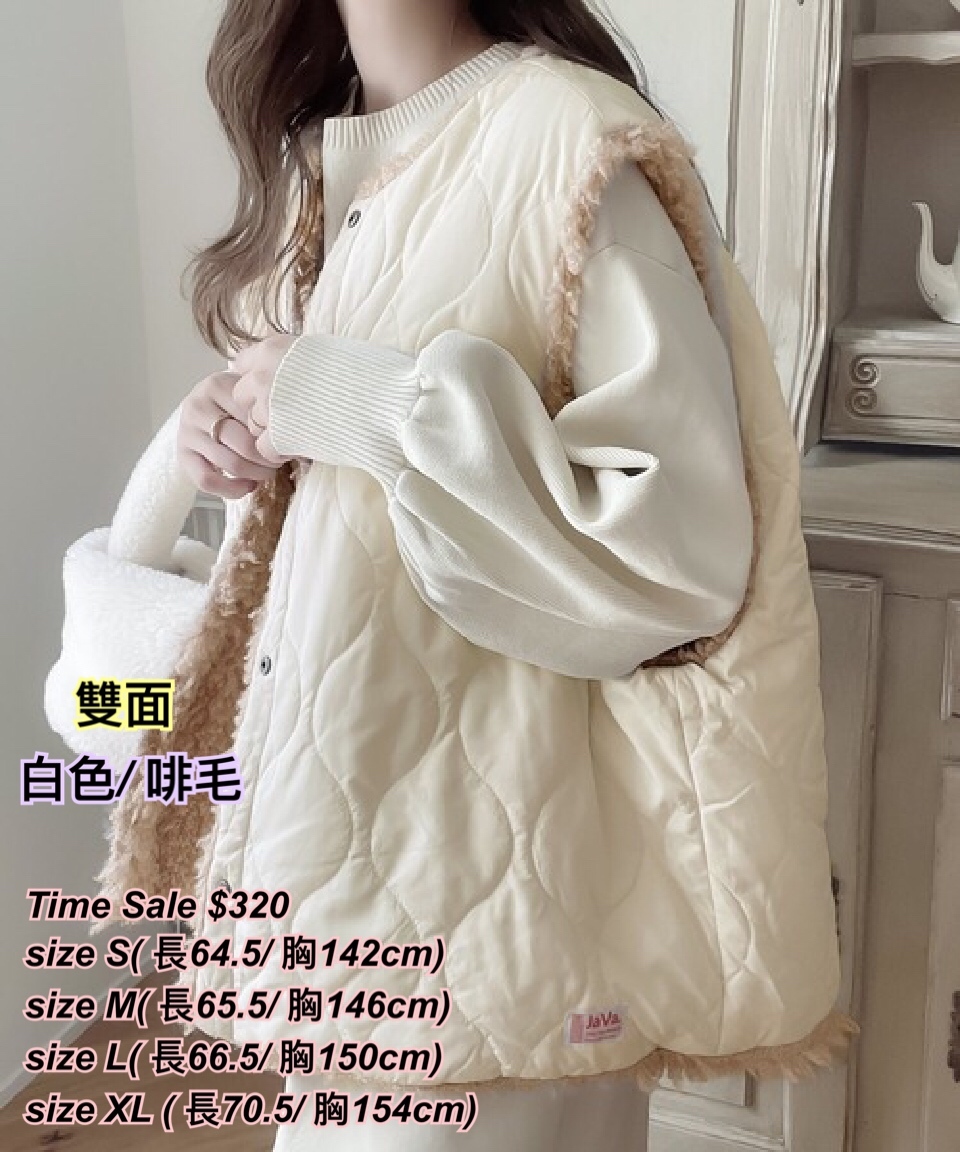 15/10 日系女裝Time sale - Java 雙面毛毛背心外套/3 色