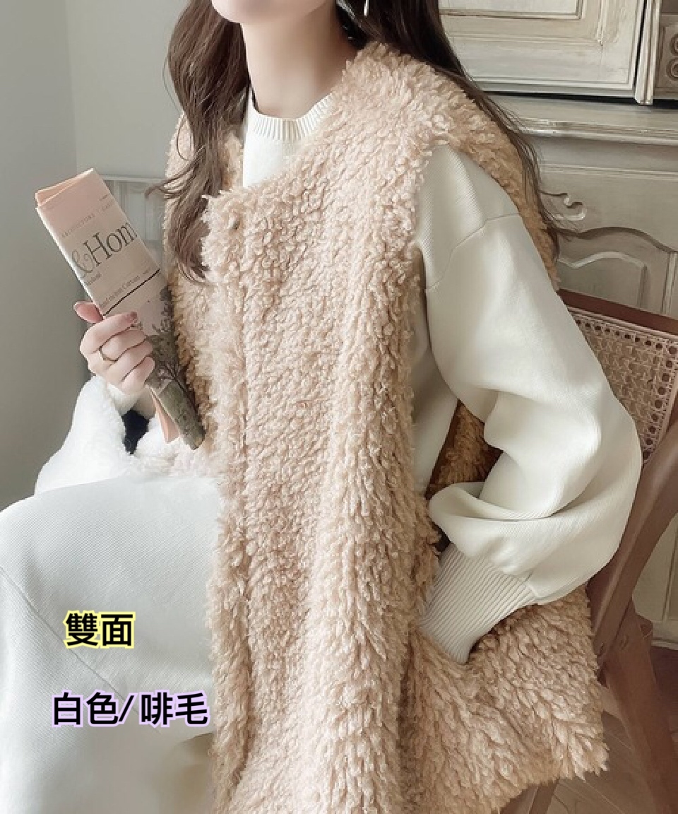 15/10 日系女裝Time sale - Java 雙面毛毛背心外套/3 色