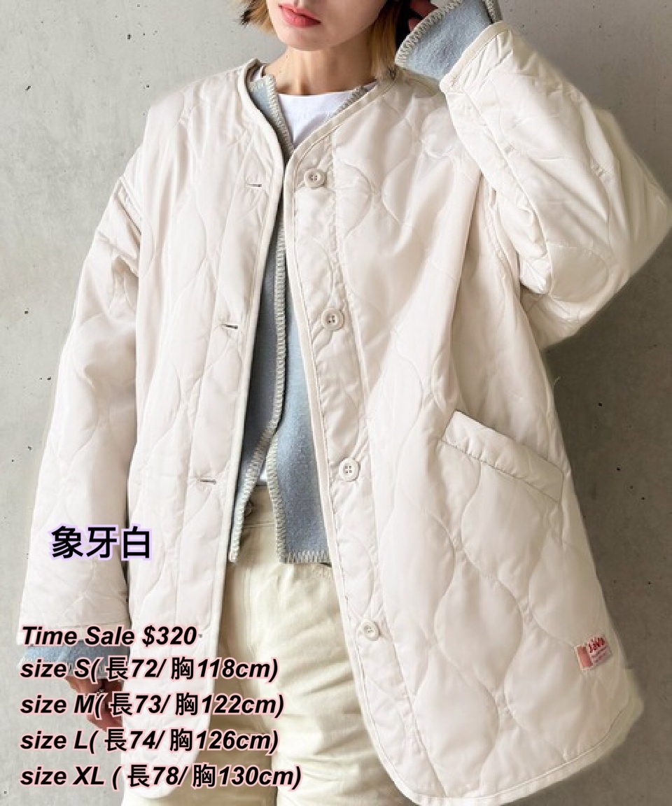 15/10 日系女裝Time sale - Java 菱格外套/多色