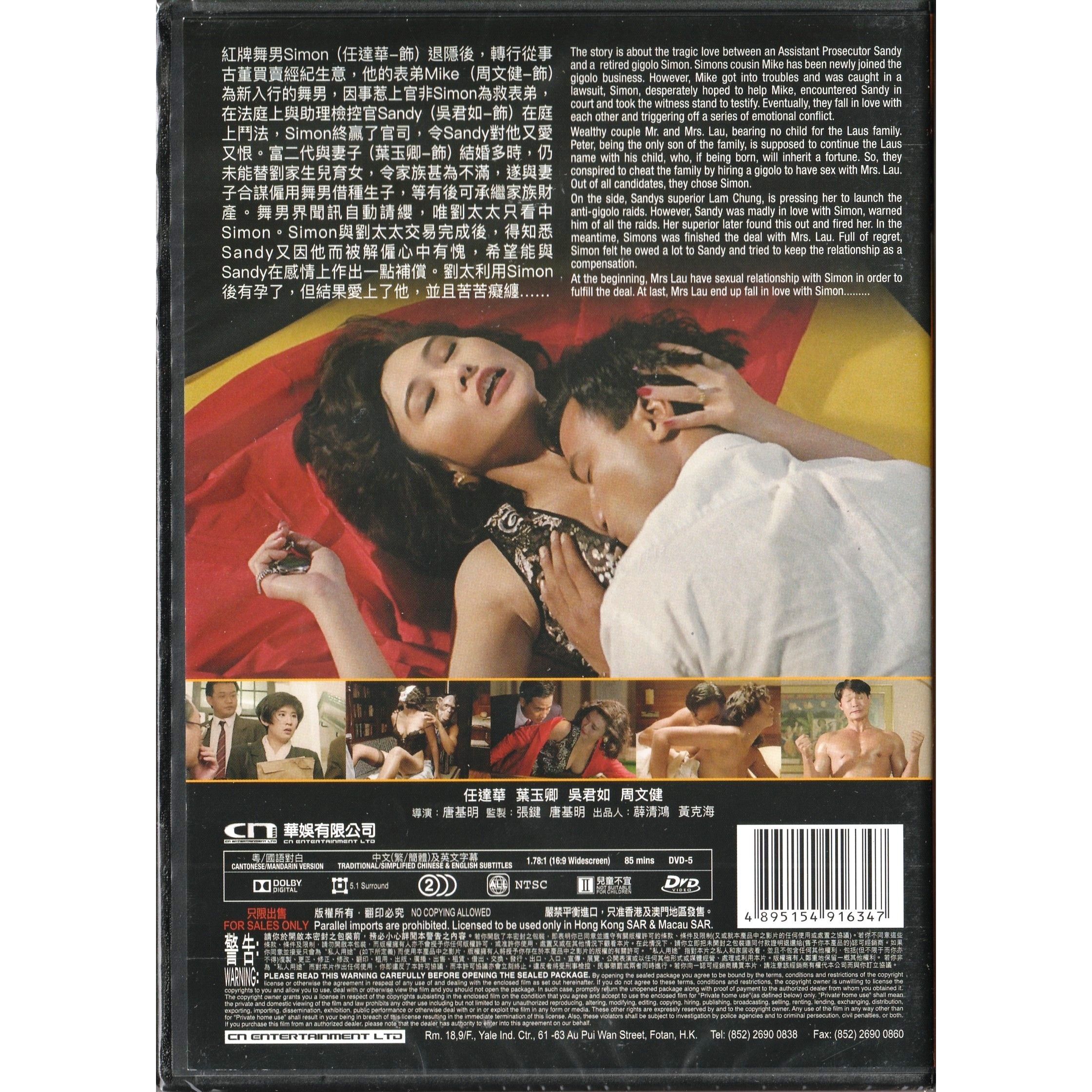 Cash on Delivery (1992) (DVD)