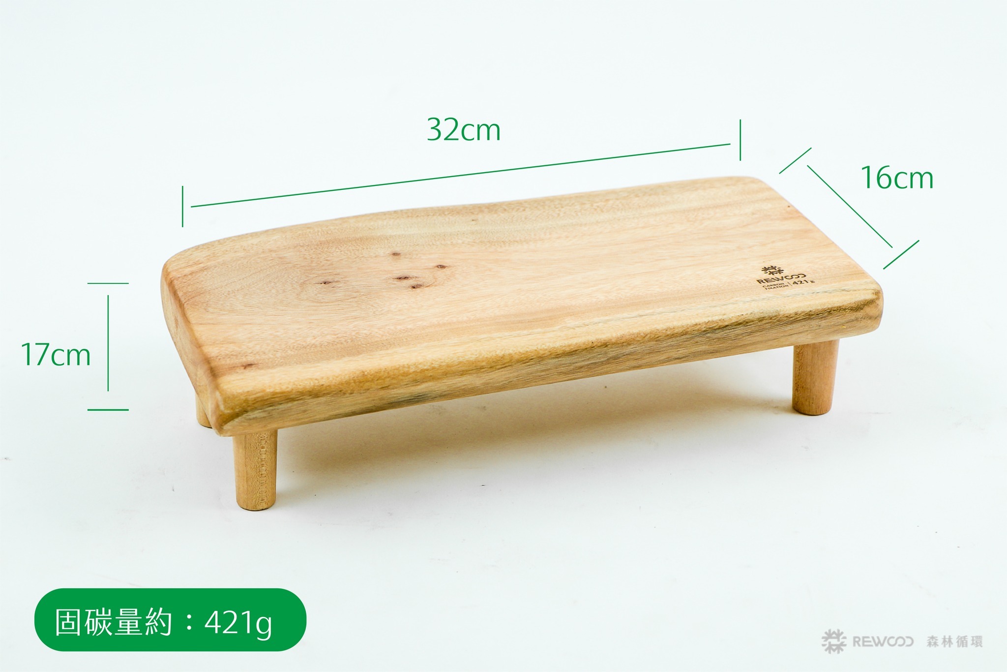 【1014專屬訂單 FB -王堯】REWOOD樟木花檯架